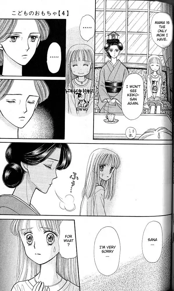 Kodomo no Omocha Chapter 19 26